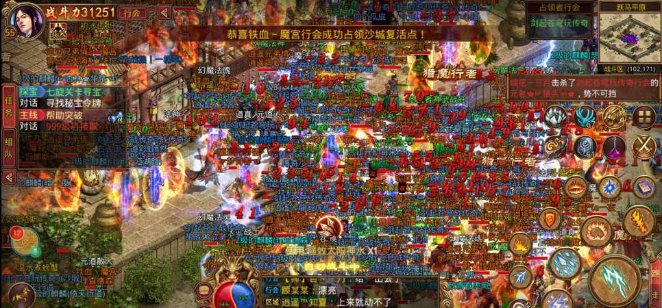 传奇世界|传奇世界：是什么样的神级人物带领十几人拿下百人沙城？