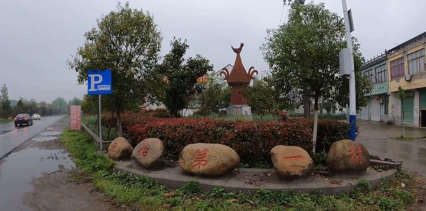 忆三线 安徽一个小村落，被誉“中国原始第一村”，实地探访看了个寂寞