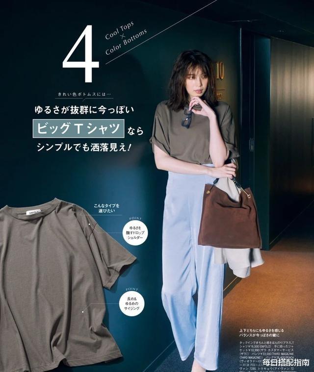 每日搭配指南|中年女人想摆脱“大妈感”，这3个穿搭思路很实用，建议照着穿