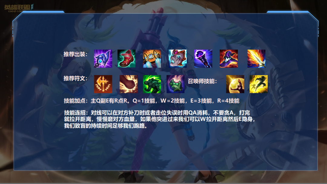 提莫|英雄联盟手游可爱不是错，小蘑菇也有大威力，提莫的正确玩法