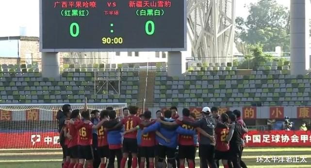 中甲|中国足协脸红吗？钦点递补中甲的2支老牌球队，如今双双降入中乙