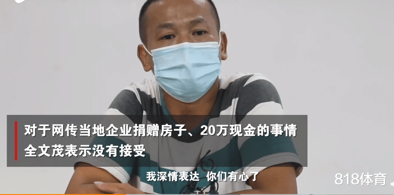 全红婵 格局! 全红婵父亲拒收豪宅+商铺+20万现金, 每天照常下地干农活