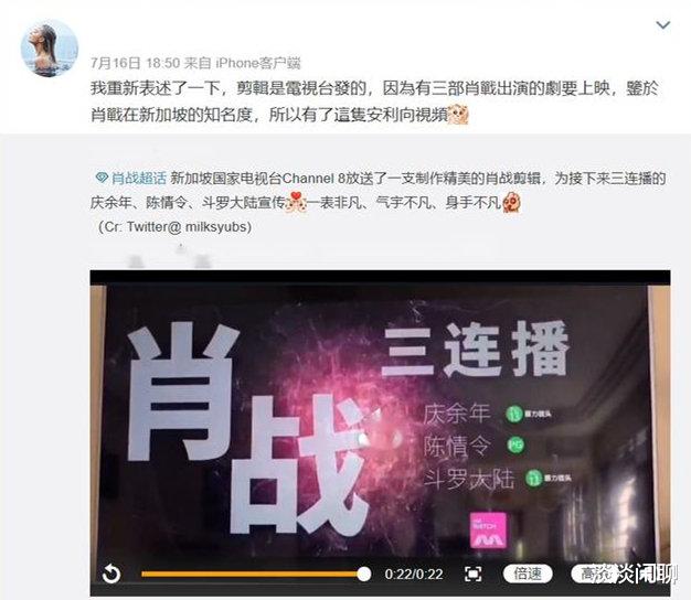 贾斯汀·比伯|肖战作品将海外三连播！粉圈再破整数位大关！粉丝是：二线明星？