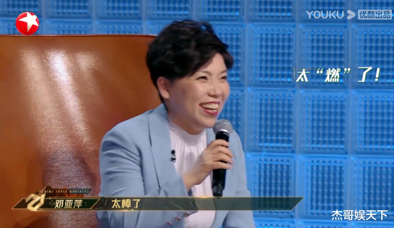 约翰尼·德普|要不是金星的直言不讳，《追光吧》赛制的公平性怕是要被质疑了