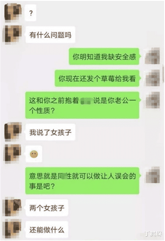丁其琛|大哥，你这确定是女的？这手有点粗糙啊，还有这腿，感觉像是个女装大佬