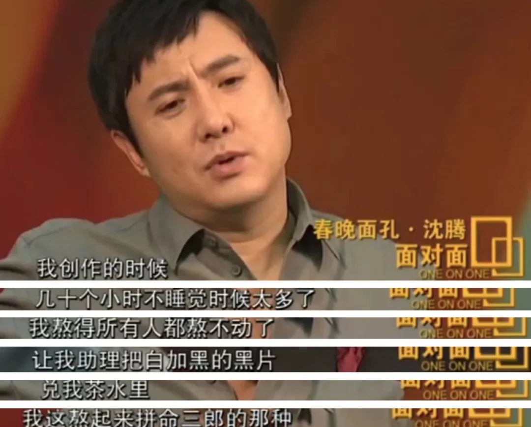 小白龙|沈腾，你装什么装？