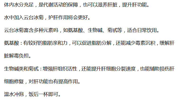 肝脏|男性“晨起”有4个异常，肝或已“烂如渔网”，1个不占，值得恭喜