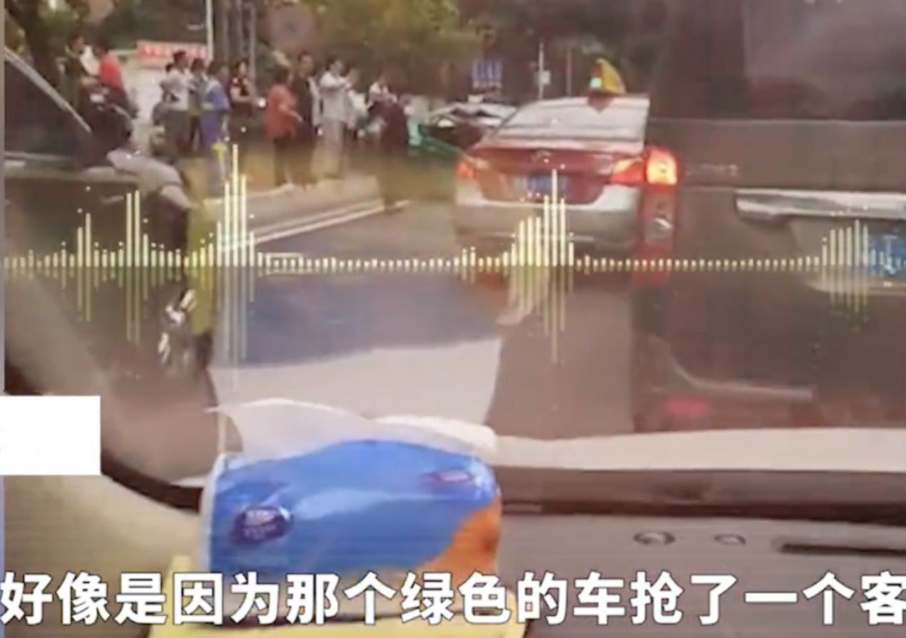 青菜炖蜗牛 广州：俩出租车司机抢客起纠纷，大街上飙车酿车祸：乘客和司机均受重伤