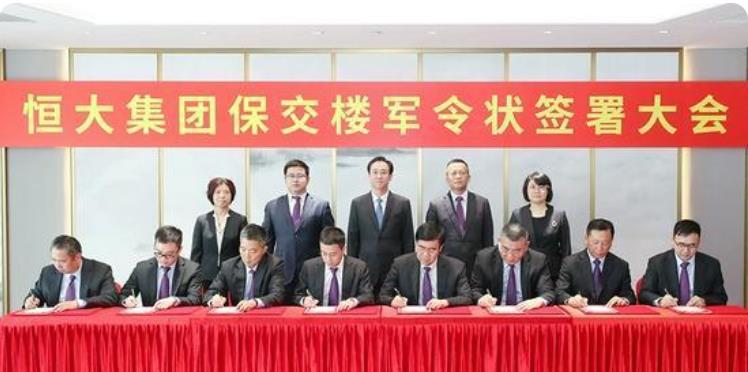 恒大|又一个坏消息传来！“恒大中心518”被中止了！
