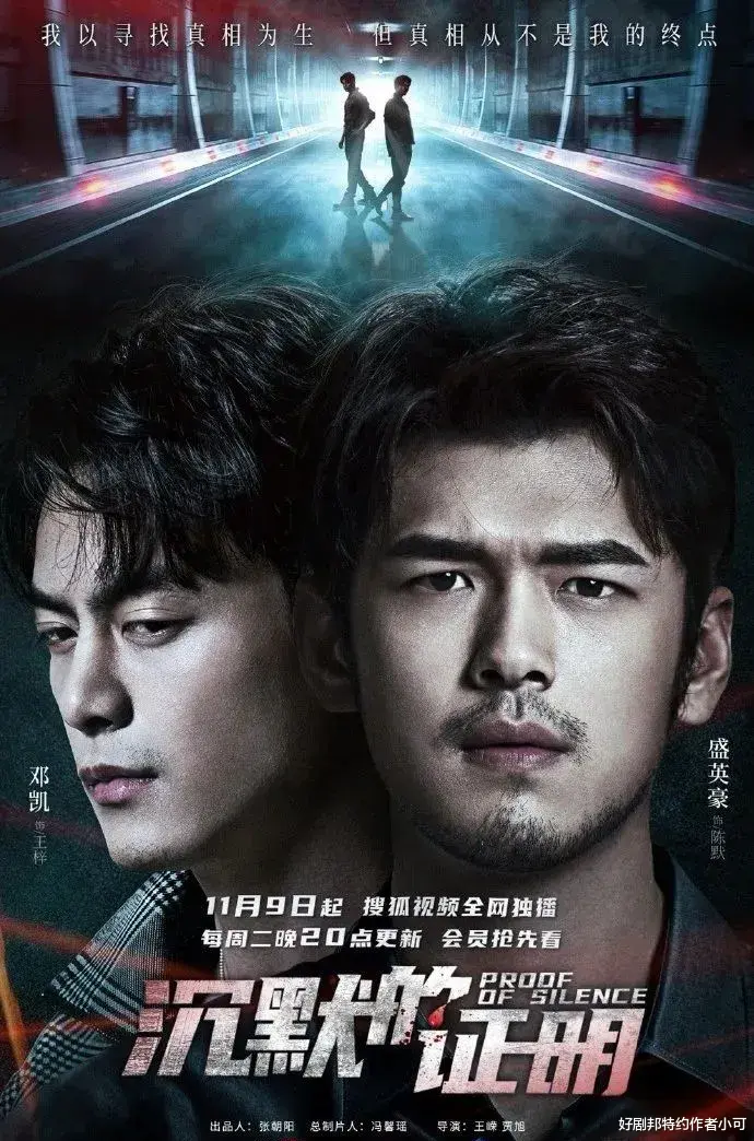 斛珠夫人|一周影视资讯：《一见倾心》《斛珠夫人》开播在即
