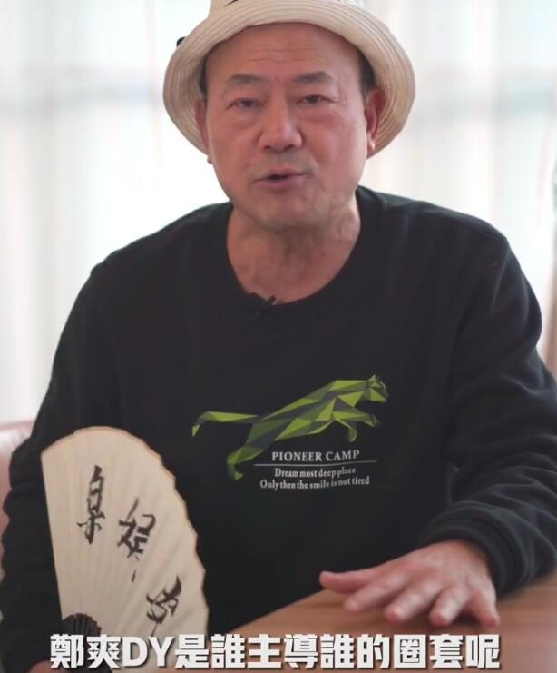 郑爽|香港娱记朱皮曝郑爽张恒互撕内幕，网友大骂：收了郑爽多少钱？