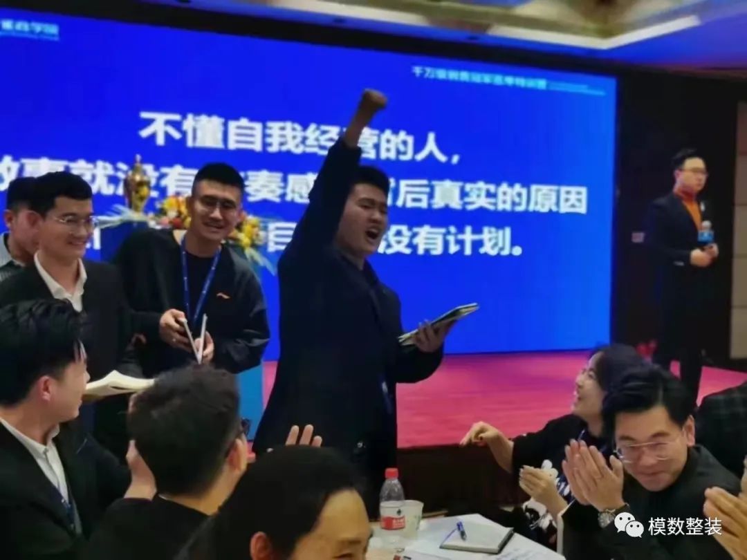 雪雀大家居 太原站《自我经营——千万级销售冠军签单特训》圆满落幕