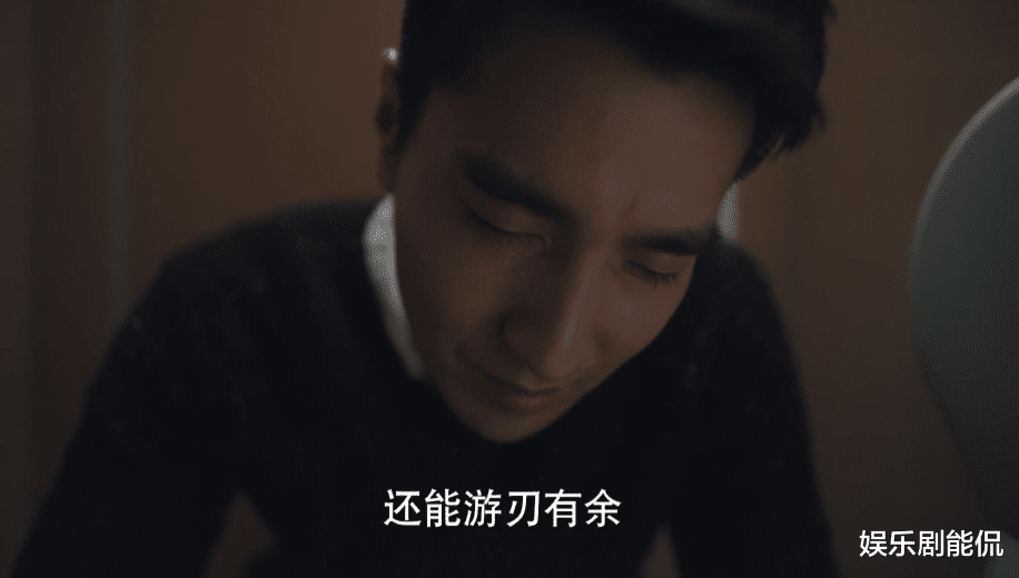 理想之城|理想之城：夏明所谓的“不喜欢的事”，背后隐藏着天科独立的计划