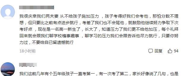 沈阳走失的18岁高三女生,在河边被找到,父亲没料到她能这么脆弱