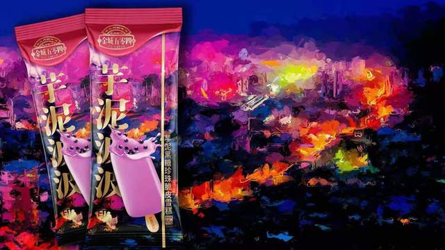 陇原记事 想更多了解雪糕冰激凌吗，那就从吃金城五零四雪糕开始