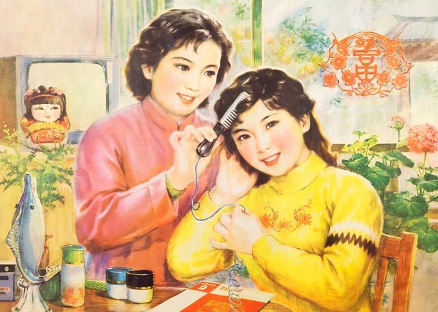 李若彤 又是一个丰收年，贤惠嫂子帮年轻漂亮小姑子美容烫发的喜庆年画