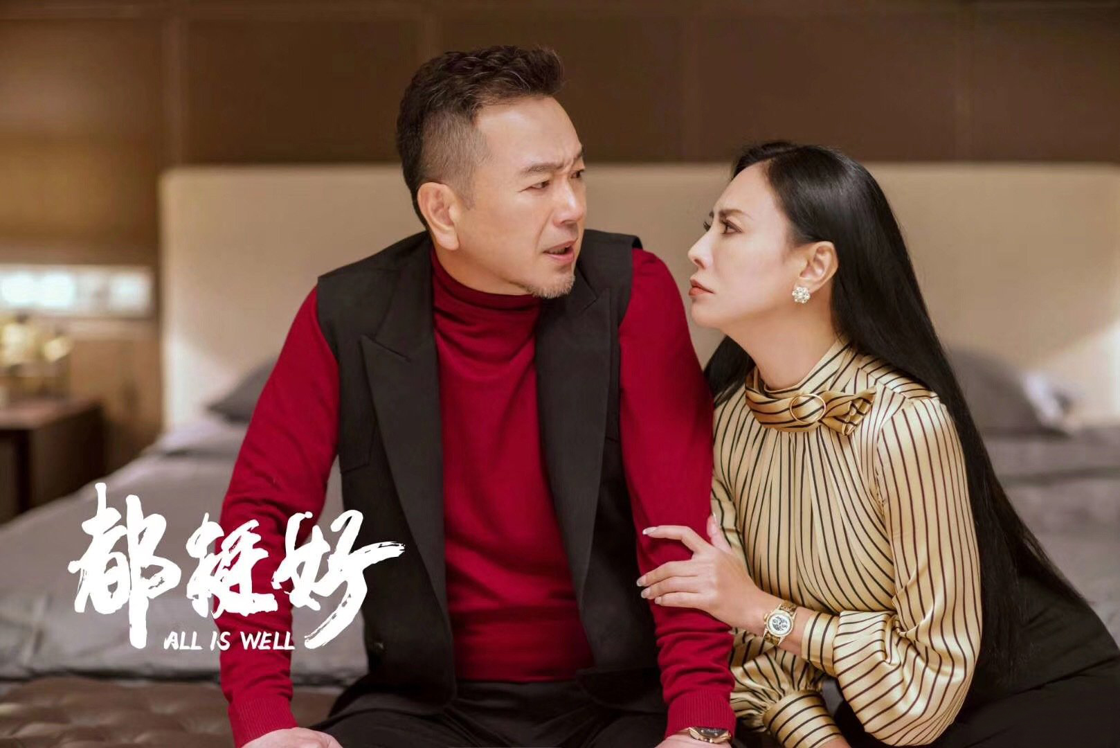 张晨光|《星辰大海》主演张晨光：离过一次婚，悲壮的父爱让人感动