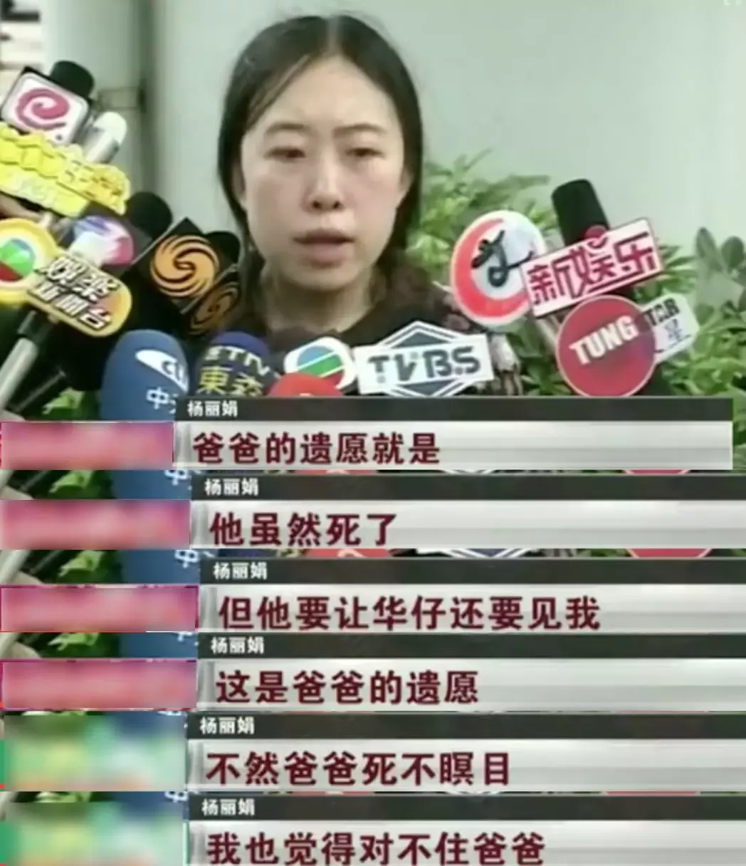 不二小青年 逼父卖肾自杀，非刘德华不嫁：14年过去，她的现状令人唏嘘