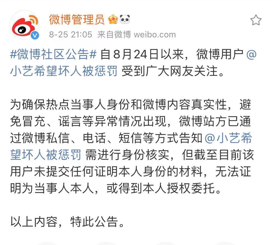 刘争光说家居|钱枫案女主背后有团队？网曝其骗婚出轨孩子已6岁，钱枫被仙人跳