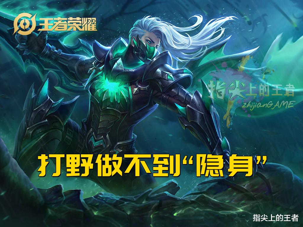 杰斯·麦卡兰|奇怪，作为一个刺客，兰陵王赛场上辅助出现的次数更多，为什么？