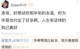 霍建华|流量之王为何现在无戏可拍，原来只是因为这两个人