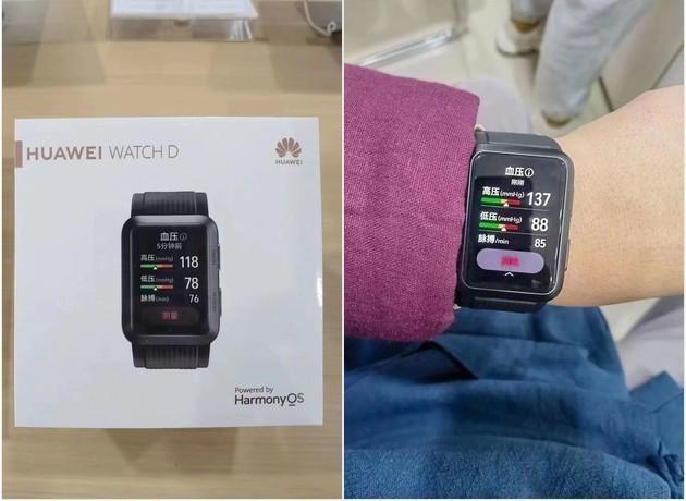 华为|华为冬季新品发布会提前看 折叠屏手机、智能眼镜以及新款笔记本