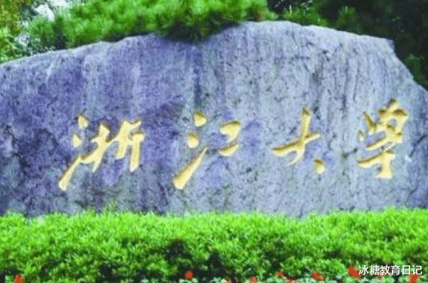 高校|985也存在鄙视链？高校毕业生求职遭嘲讽，不像985却像野鸡大学