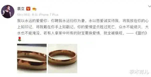 积木育儿|曾搭档张国立红遍全国，三度离婚，如今常去农村和医院：她怎么变成这样？