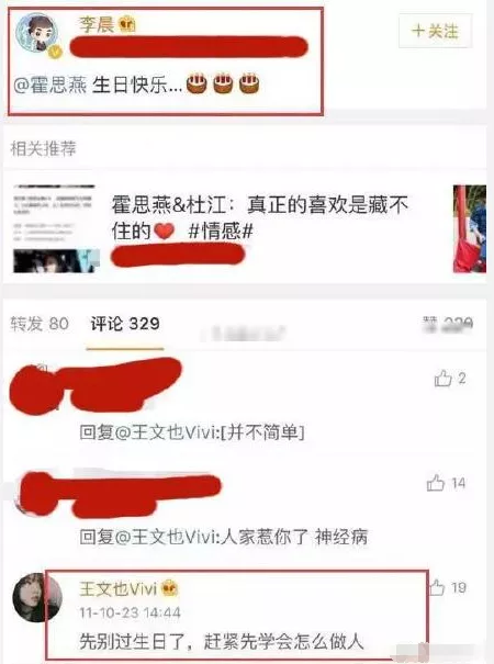 全员加速中|?Wenno: 又  ?一个公主要出道？还瞧不起农民吗？