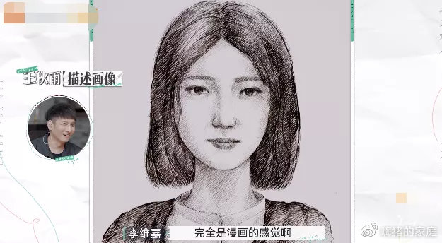 嗨猪的家庭|离婚女明星上综艺,道出婚姻残酷真相:打败感情的不是出轨,而是……