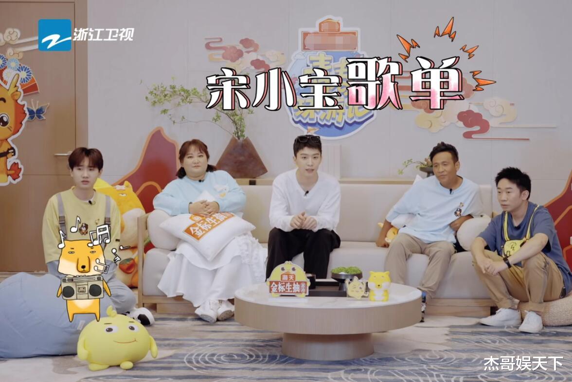 吴彤|《青春环游记3》首播有主题有笑点，但更多的是观众对吴彤的误解