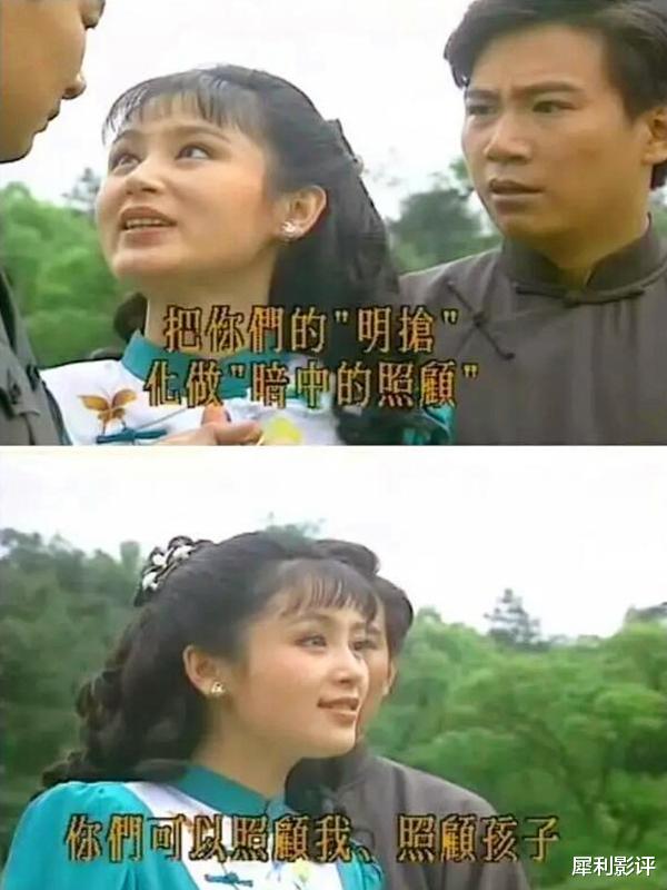 子璇|贡献大量表情包，和名场面的《水云间》，琼瑶又一个毁三观的故事