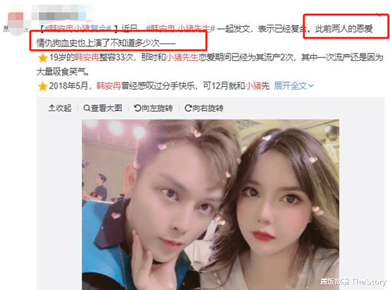 变形计|自残吸毒、闪婚闪离、欠债骗钱，一档《变形计》究竟毁了多少孩子