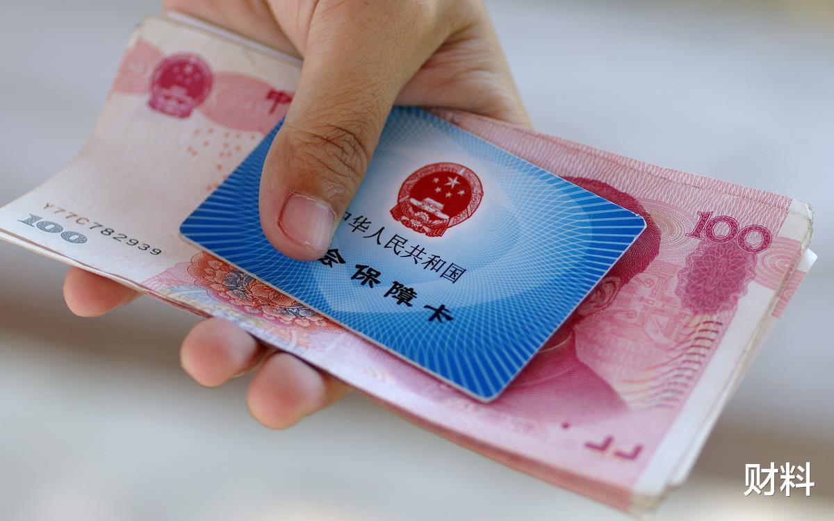 养老金 2021年养老金上调，有2类人超“标准线”，但有1类人“不准涨”