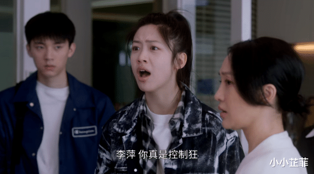 陈佳佳|《小敏家》：李萍终于还是流产了，但这背后的原因却让人细思极恐