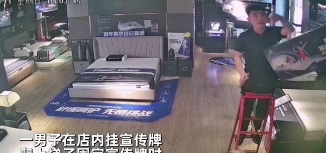 育儿心课堂|惊险！山东一男子搭梯挂宣传牌不慎摔下，疼到捂肚打滚：以我为戒