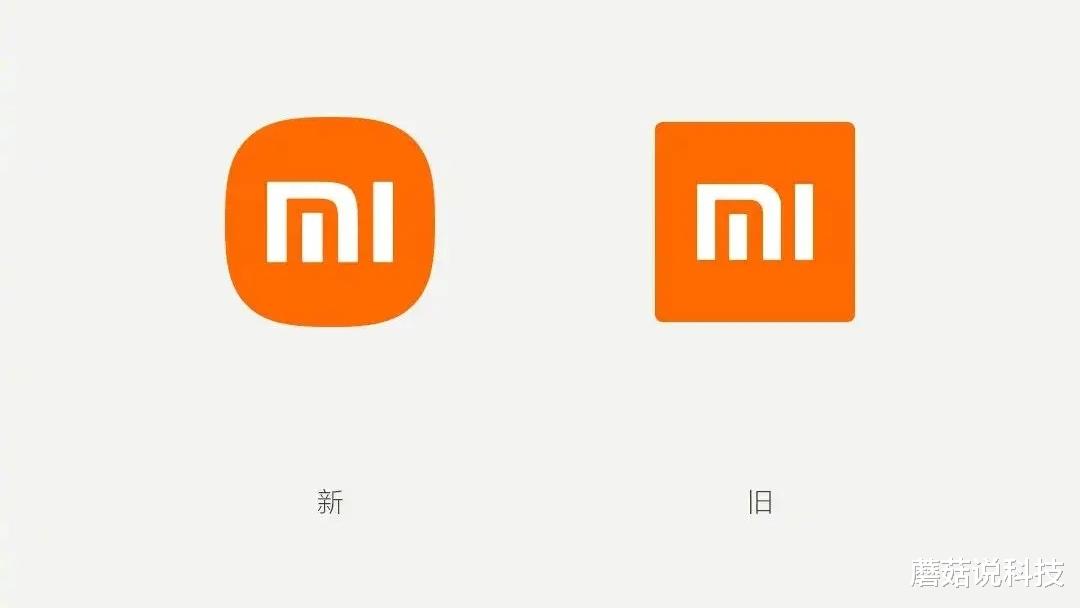 小米科技|高达200万设计费！小米这新LOGO花的钱值得！因为小米已经赢了！