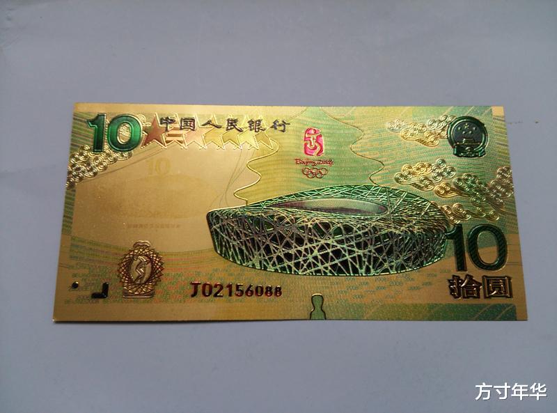 钱币|这几种钱币有一些能够价值上万元,记住这几个特征,不要放过了