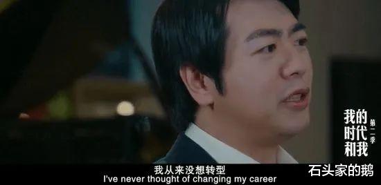 郎朗|郎朗竟然“失业”了!老婆靠胸迎合直男审美,夫妻频繁参加综艺