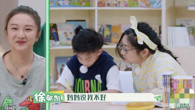 小婷妈妈育儿百科|北大教授表示：当孩子一直在胜利的时候，差不多也就注定失败了