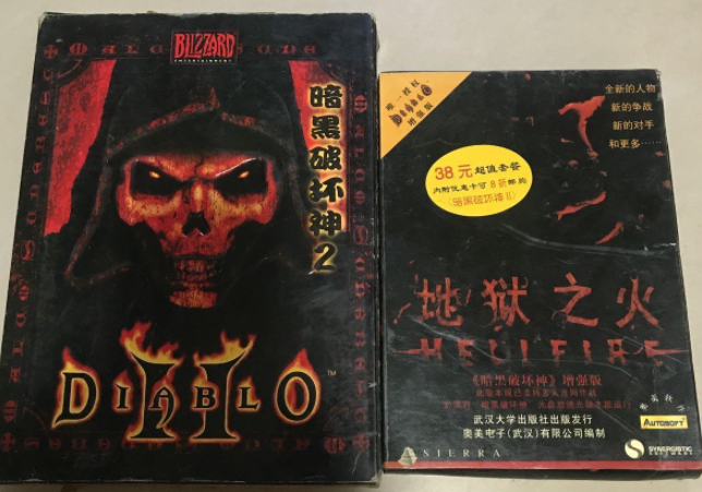 暗黑破坏神2|《暗黑破坏神2》25周年,回顾这款游戏给中国玩家带去的回忆