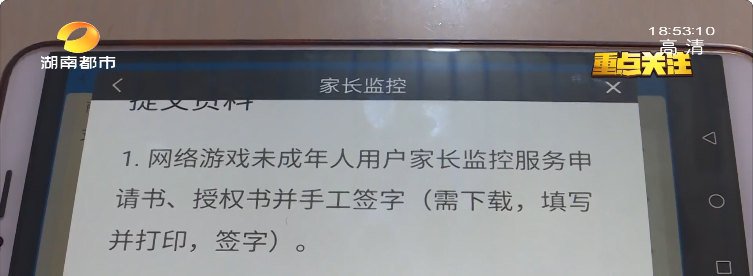 半岛晨报 拆迁款被孩子花光！父亲：“我一辈子都赚不了这么多钱！”