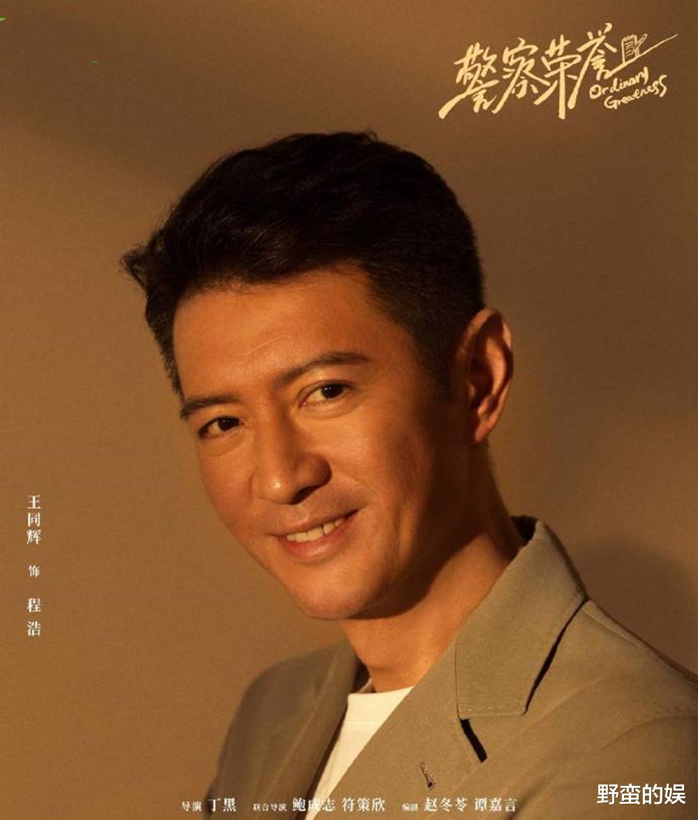 张若昀|张若昀又一新剧将袭，搭档清一色实力派，女主也是女神级别