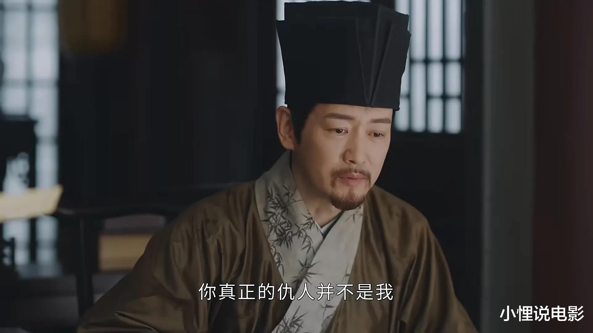 孙逊|《玉楼春》里的渣男排名：做了“陈世美”的孙逊，可以混个王者