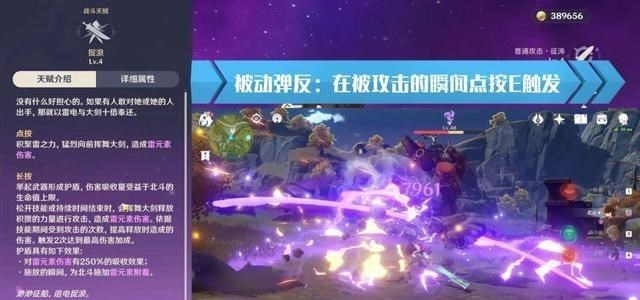 池子|原神：表面上up心海，实际上却是水神和他的专武！
