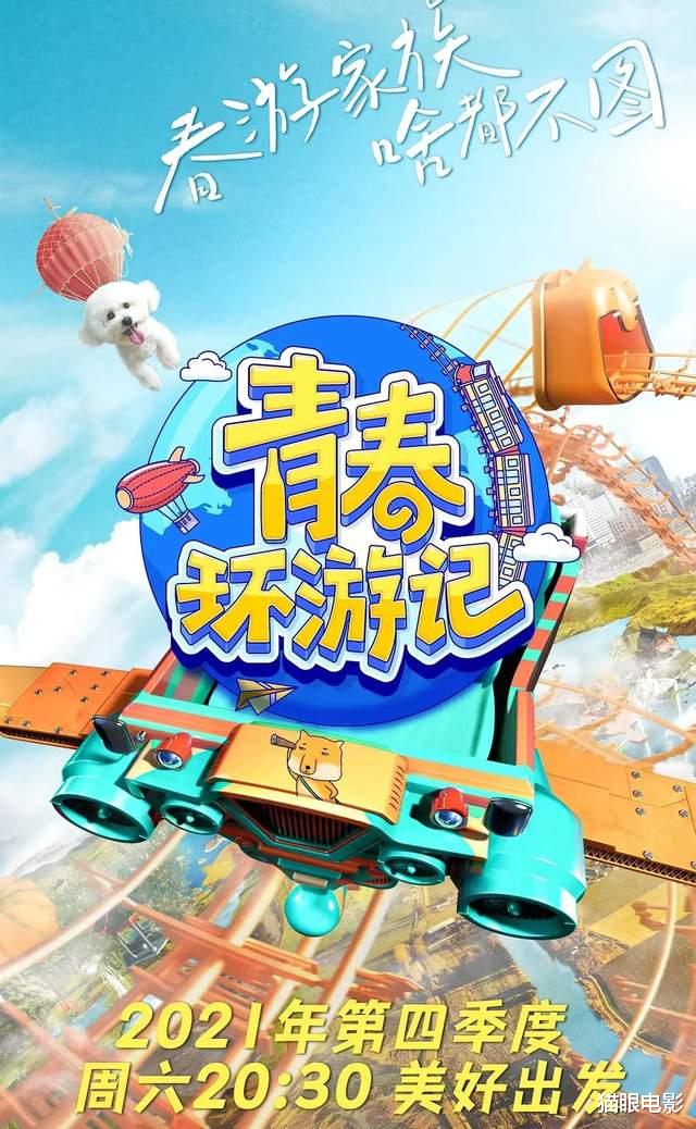 周冬雨|贾玲关晓彤cos大小乔，造型反差大，网友：像只给一个人开了滤镜