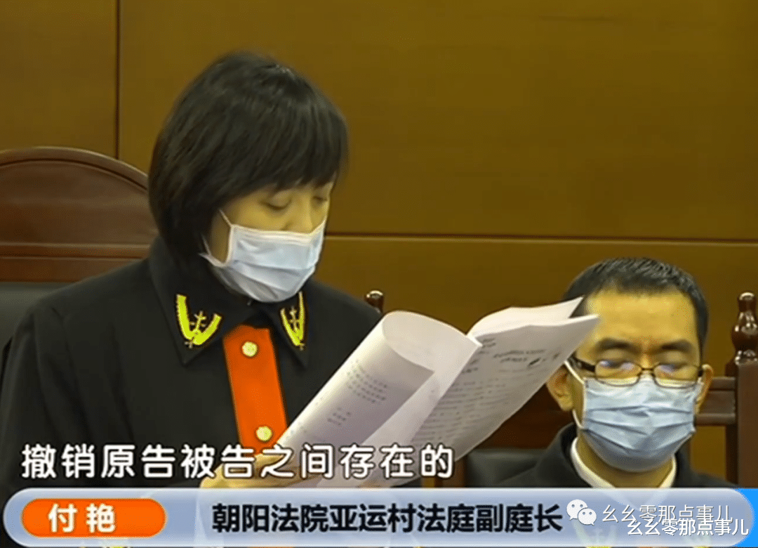横沥岛|以北京房产让侄子为自己养老！侄子却把房一卖，拿着880万出国了