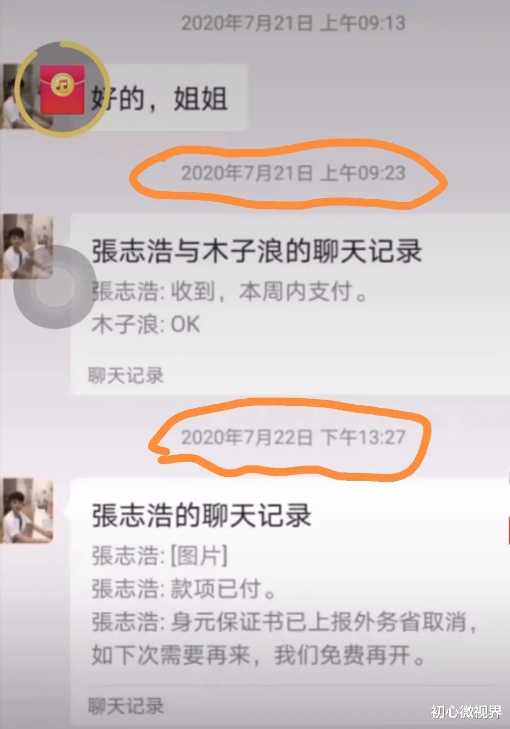 姚策|网友“错换人生28年十五问”之“十五答”：姚策熊磊有没有啃老
