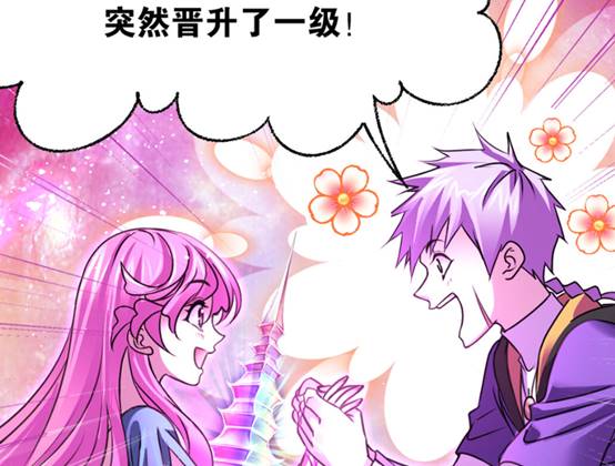 宁荣荣|乱葬之海蕴含“宝气”，魂圣升级比喝水简单，未来海神看傻眼了！
