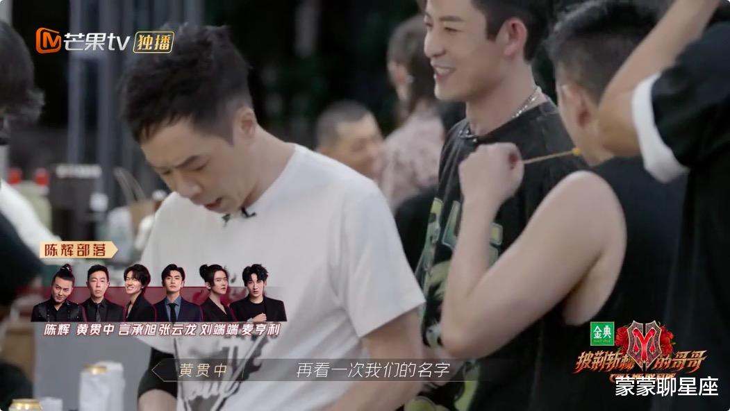 赵文卓|《披荆斩棘》三公，林志炫部落解散，赵文卓或成下一个欧阳靖